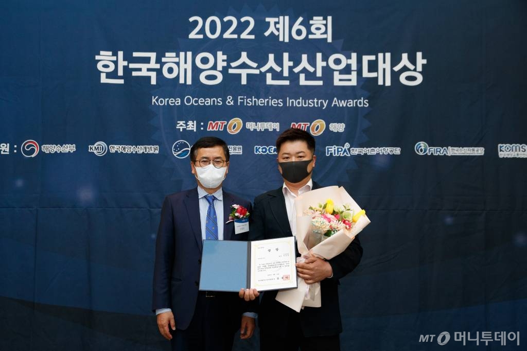 스타마린, 2022 제6회 한국해양수산산업대상 한국해양수산개발원장상 수상
