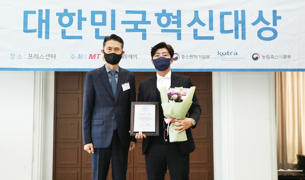 엠지케이인더스트리 수해리 테이프, 2022 대한민국 혁신대상(Innovation Award) 수상