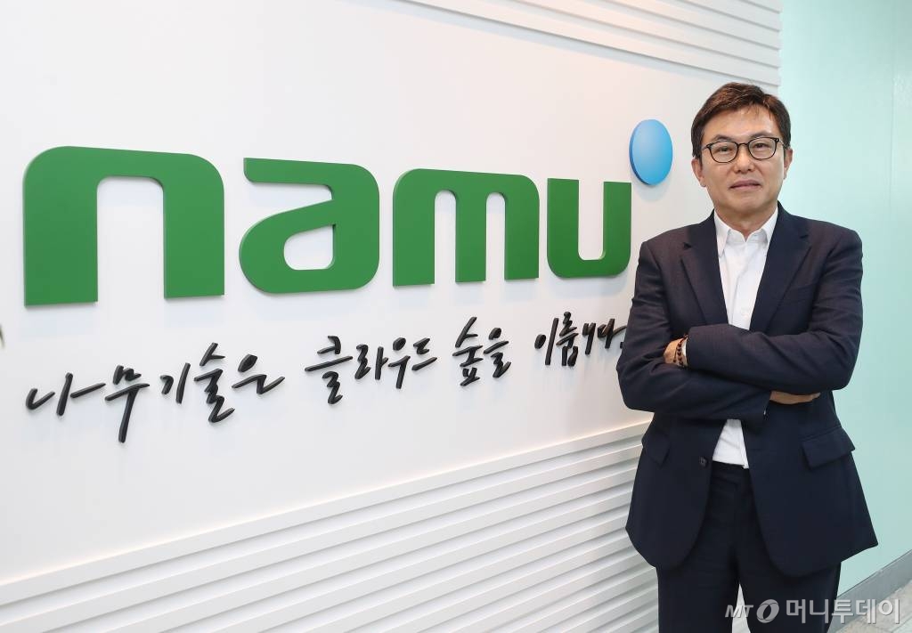나무기술-티티씨에듀 손잡고 NFT 플랫폼 구축
