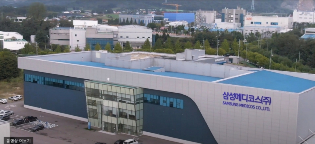 삼성메디코스, 비대면 영업시스템 공개 연구개발·생산 최적화 솔루션 제공