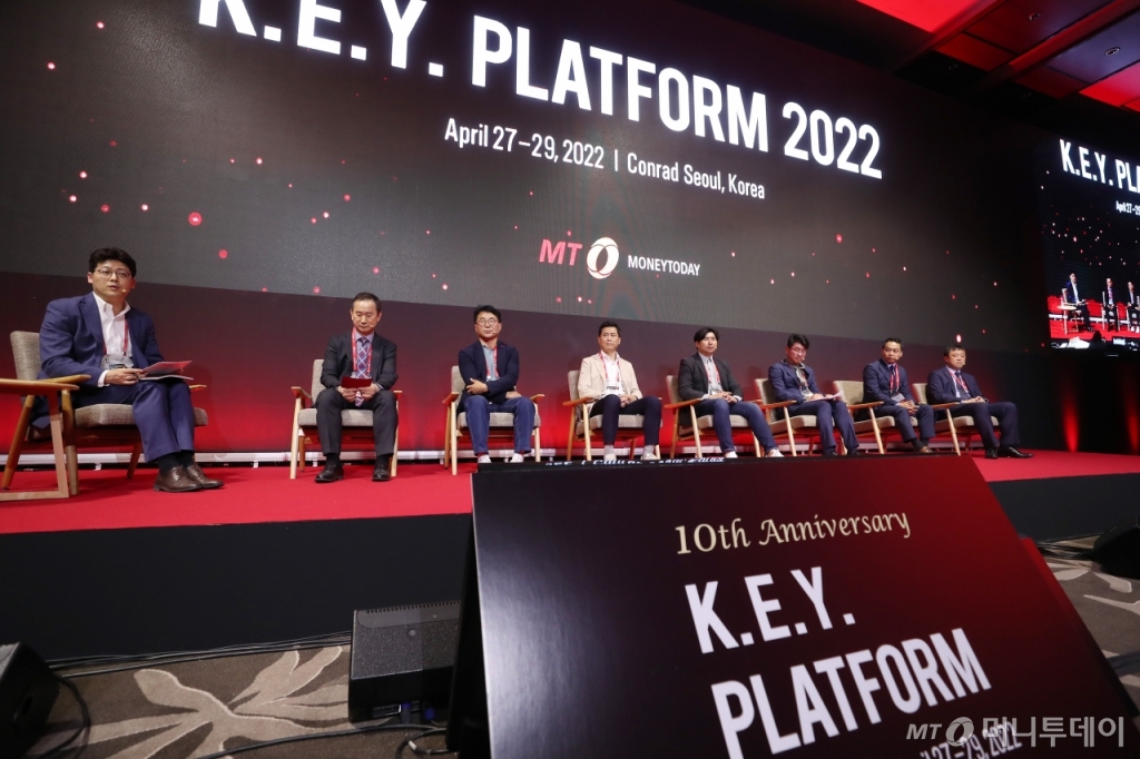 [사진]2022 키플랫폼 세 번째 특별세션 패널토의