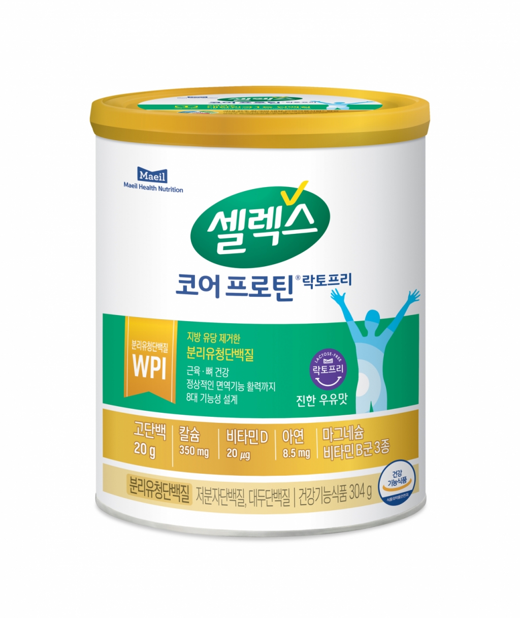 [신상품라운지]매일헬스뉴트리션, 셀렉스 코어프로틴 락토프리 출시