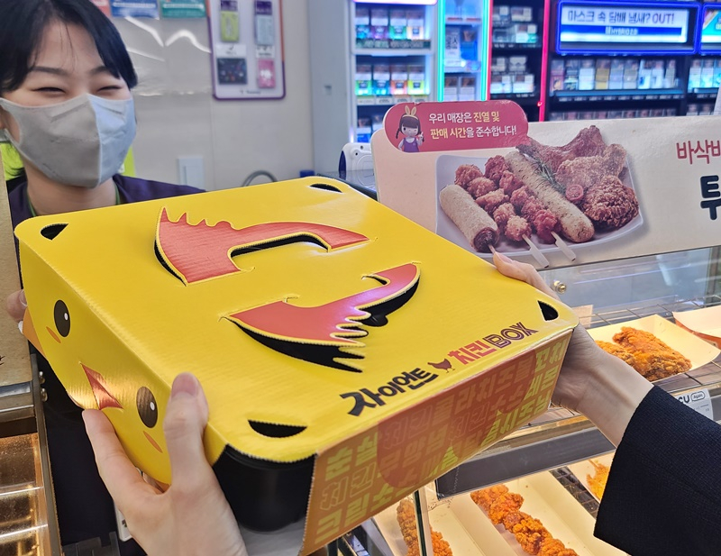 치킨 한 마리 2만원 시대, 편의점 가성비 치킨 잘 나가네
