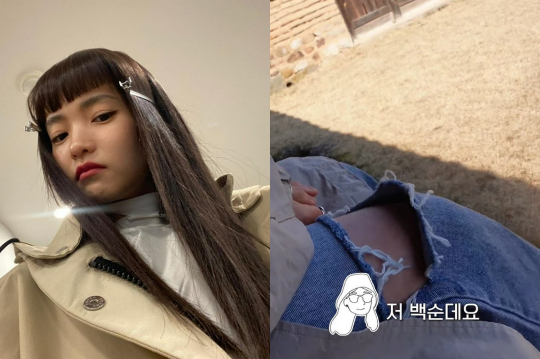 어떤 일 하시나요 물음에…김태리 저 백수인데요 쿨한 대답