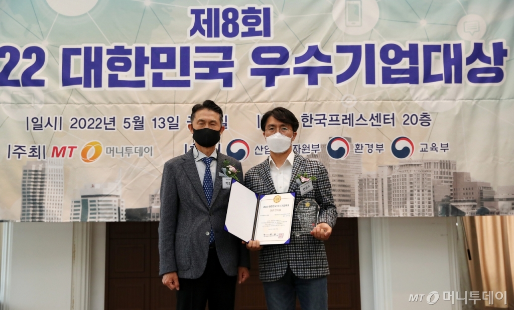 싸토리우스코리아바이오텍, 우수바이오 기업 선정(5년 연속)