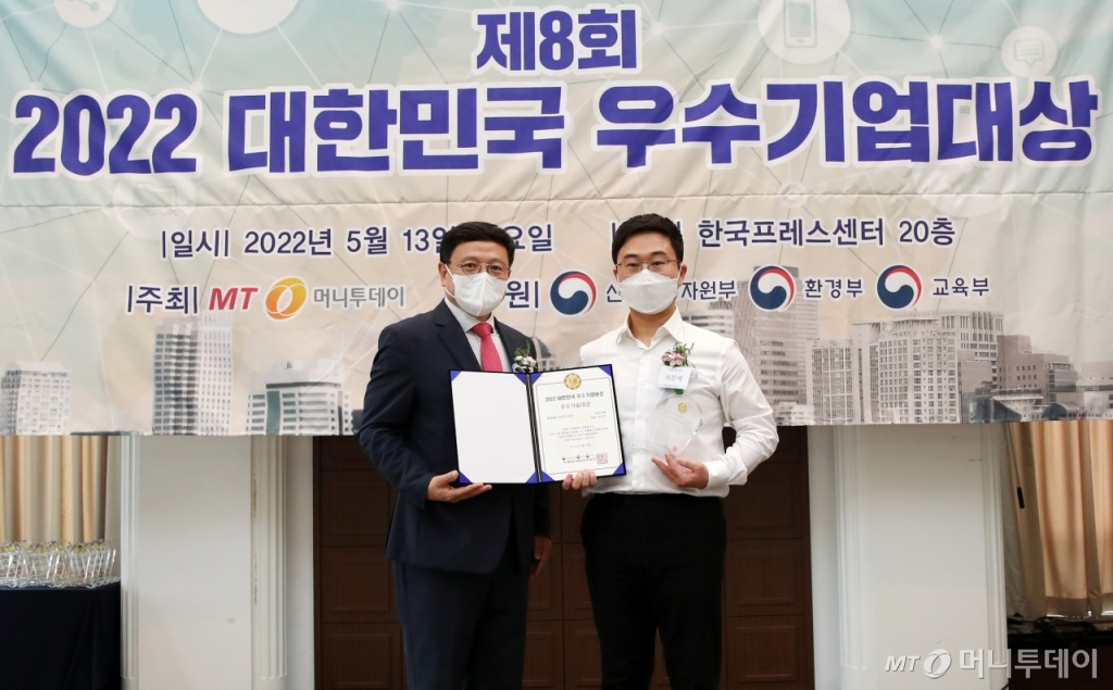 블록체인 솔루션 부문 우수기술 기업으로 선정된 오퍼스엠