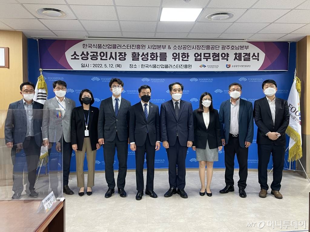 식품교육·제품생산·기술지원 원스톱서비스