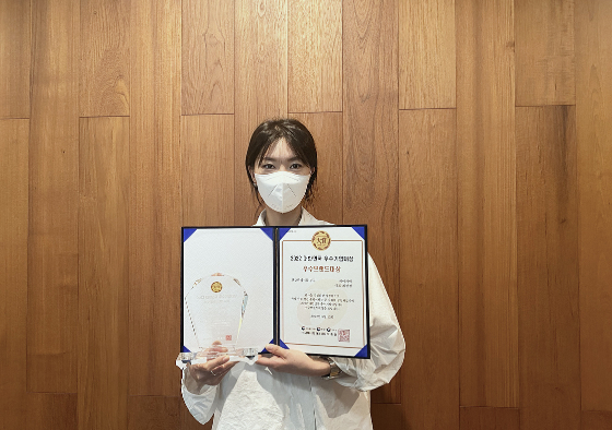건강관리식품 부문 우수브랜드 기업으로 선정된 페이퍼백