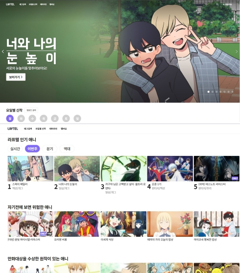 투니모션의 첫 작품, 인기 일본 애니메이션 제치고 인기순위 2위