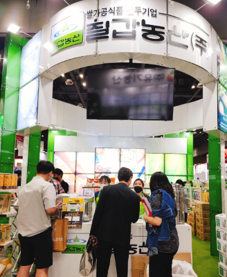 칠갑농산, 2022 서울국제식품산업대전 참가