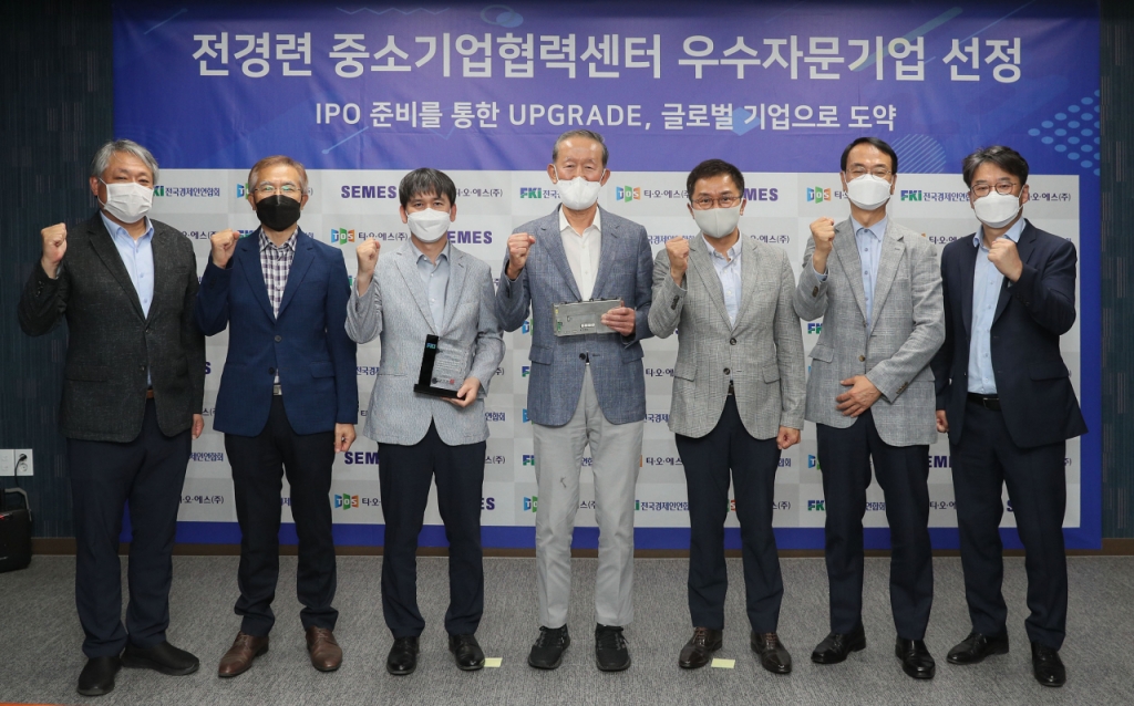 허창수 전경련 회장이 찍은 이 기업, 매출 63억에서 172억으로