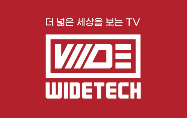 와이드테크TV, 농협 하나로마트 A/S전담 부서 신설