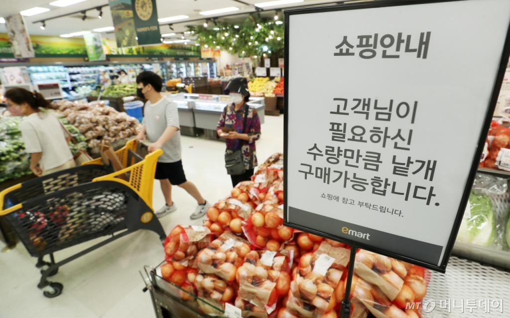 [사진]대형마트서 농산물 낱개 구입 가능