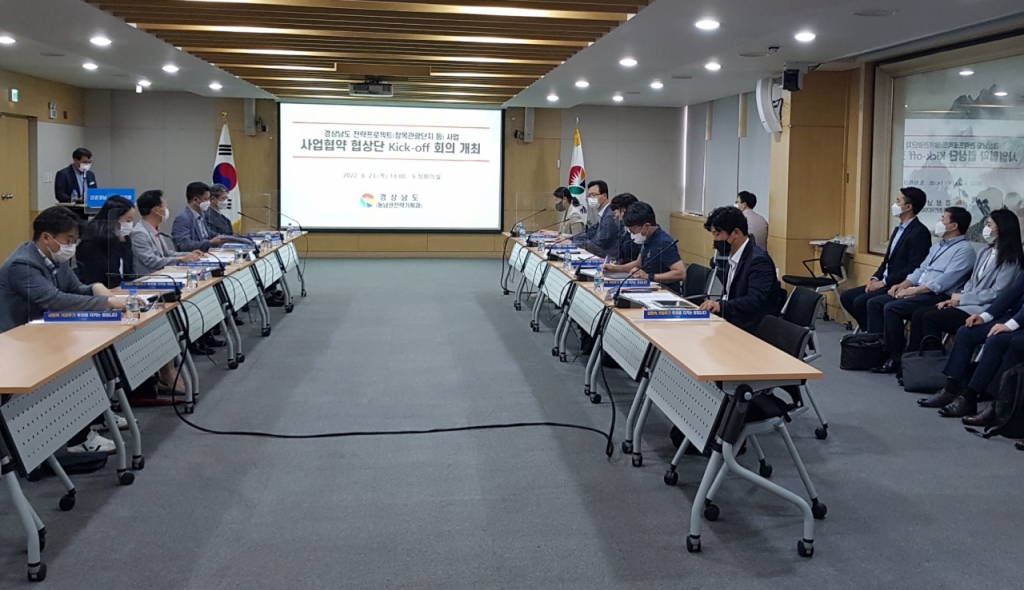경남도 거제 장목관광단지 개발 본격화
