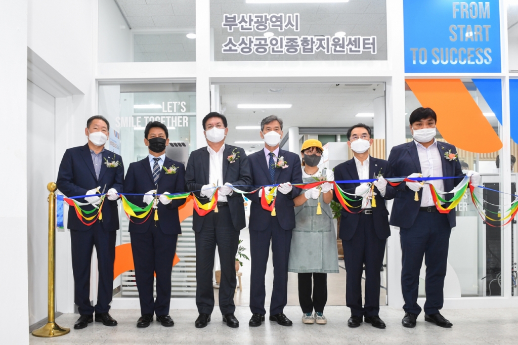 부산 소상공인지원센터, 성장단계별 맞춤 지원