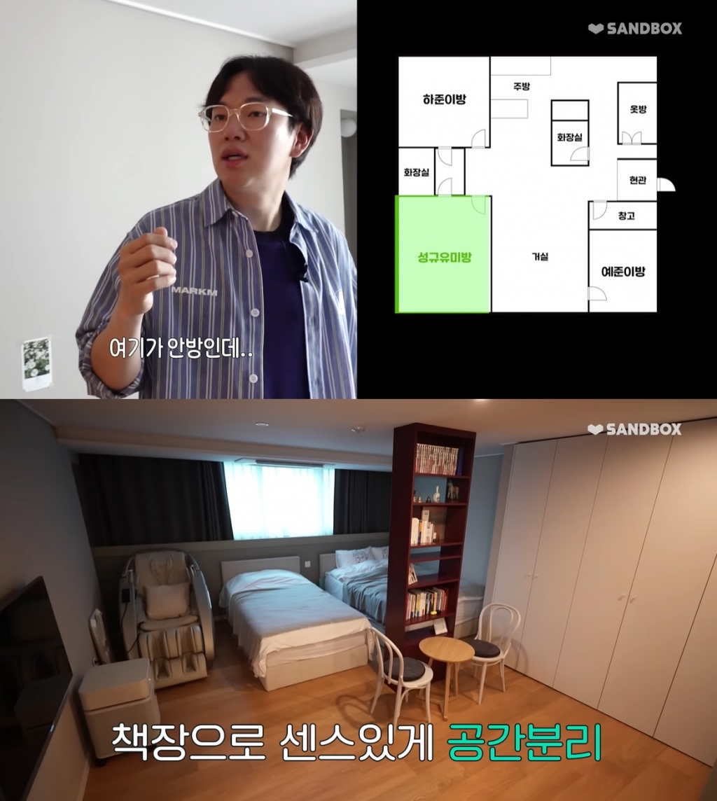 65억 건물주 장성규 인테리어에 1.8억 쓴 아내, 360만원 식탁도 버려