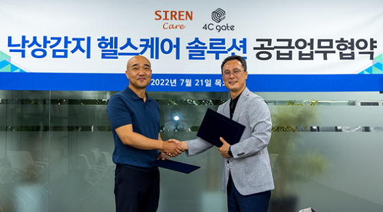 빅헤브솔루션·포씨게이트, 낙상감지 헬스케어솔루션 공급 MOU
