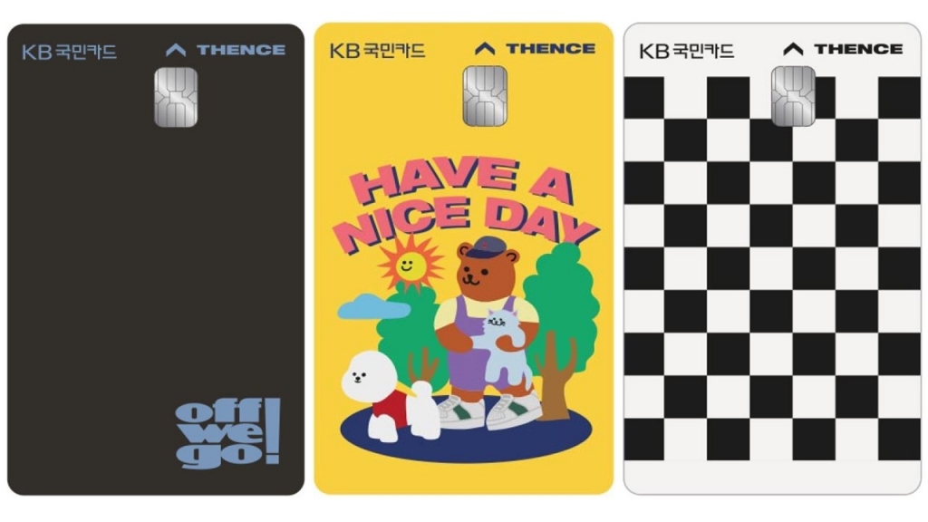 KB국민카드, 청소년 전용 선불카드 리브 넥스트 카드 출시