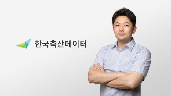한국축산데이터, 구글·웨이브 출신 이재철 CTO 영입