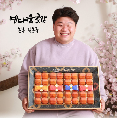 예다움 곶감, 2022 대한민국 소비자만족지수1위 수상