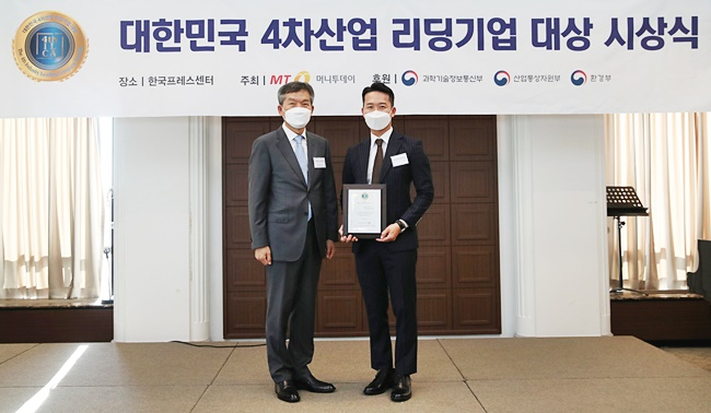 아트컨티뉴, 2022 대한민국 4차산업 리딩기업 대상 수상