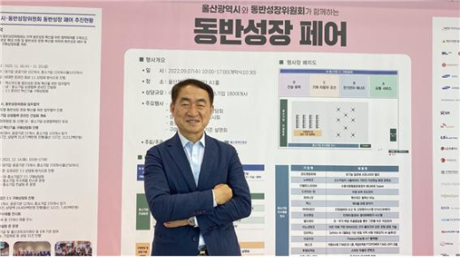 월드멀티넷, 대중소기업 동반성장 페어 참가…관공서·대기업·건설 시장 공략