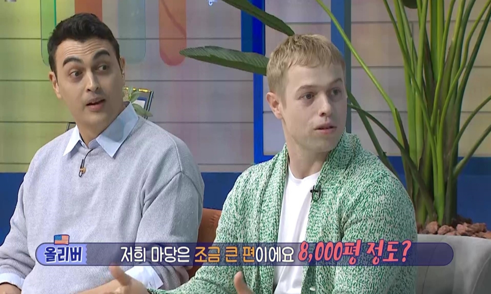 8000평 마당에 야생동물이… 올리버, 딸 체리+ 美 저택 공개