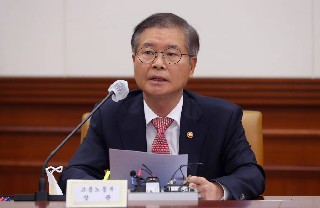 정부, 대기업 사내복지기금 지원 범위 2·3차 협력업체로 확대 추진