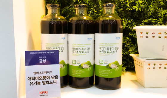 엔에스티바이오, 한국식품연구원 식품기술대상서 금상 수상