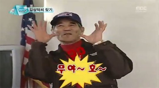 무야호 할아버지, 10년 만에 韓 방문…사인지 100장 다 나가