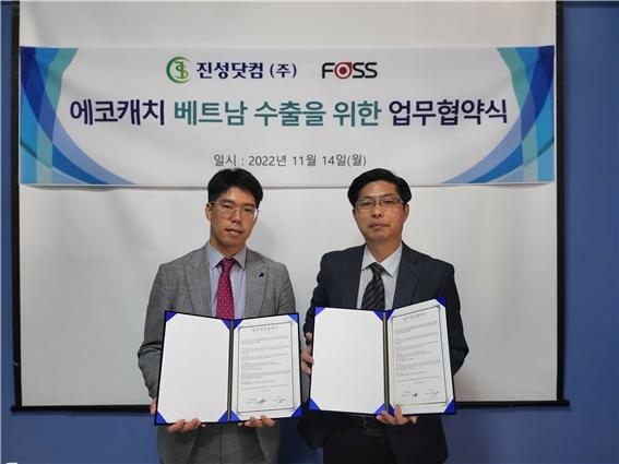 진성닷컴(주)-포스(FOSS), 베트남 수출을 위한  업무협약 체결