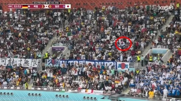 일본 실점하자 태극기 '펄럭'…日누리꾼 "FIFA에 고발하자"
