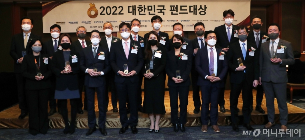 [사진]2022 대한민국 펀드대상