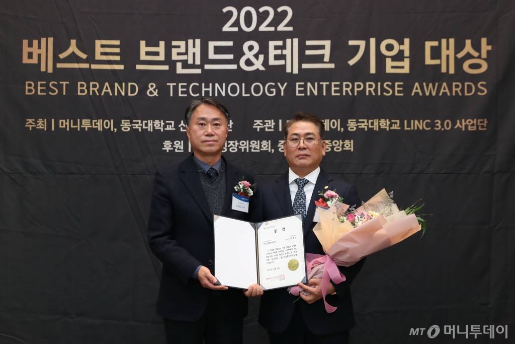 ㈜잠언의료기, 2022 베스트 브랜드&테크 기업 대상 중소기업중앙회장상 수상