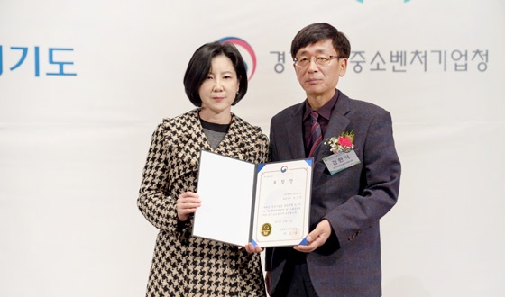 엔에스티바이오, 경기도 수출 유공자상 수상
