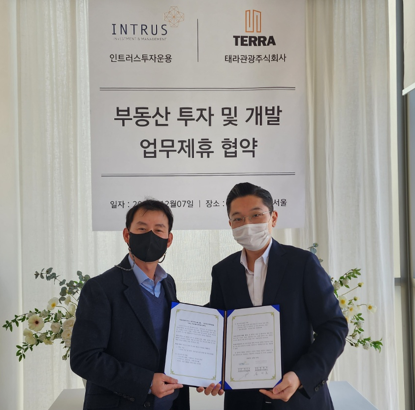 인트러스투자운용-태라관광, 라이프스타일 호텔 투자 개발 제휴
