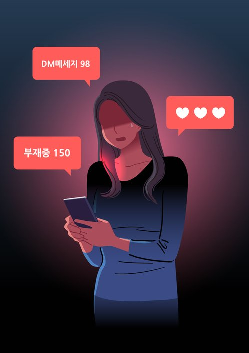 스토킹 신고해서…전 여자친구 아들 살해 후 성폭행 시도한 40대