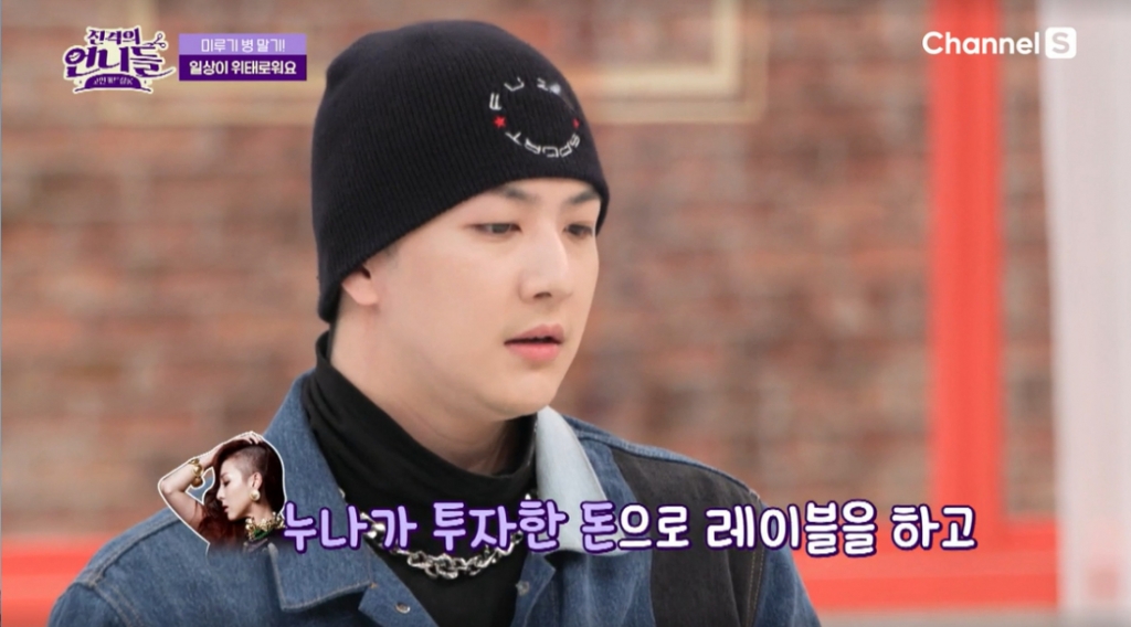 천둥 누나 산다라박 덕 본다고? 투자나 도움받은 적 없어