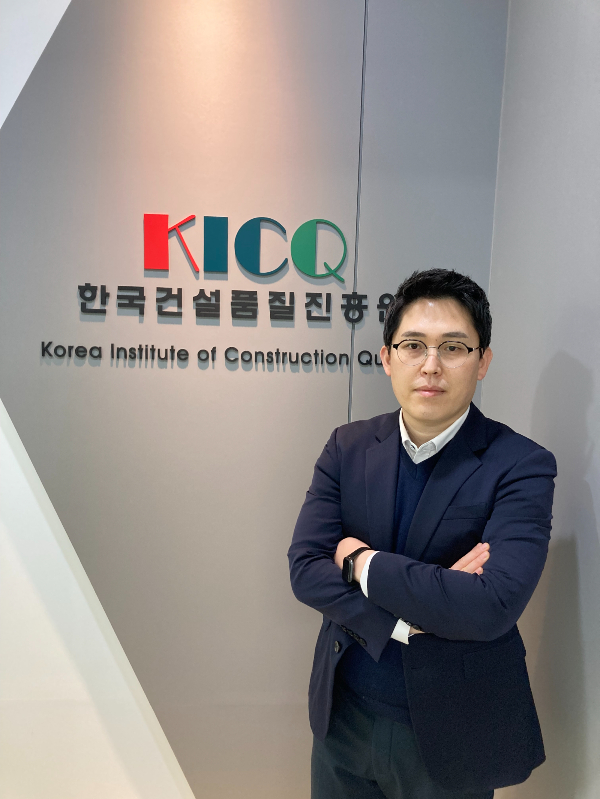 한국건설품질진흥원, 토탈 건설품질관리 컨설팅 제공…맞춤 서비스로 만족도↑