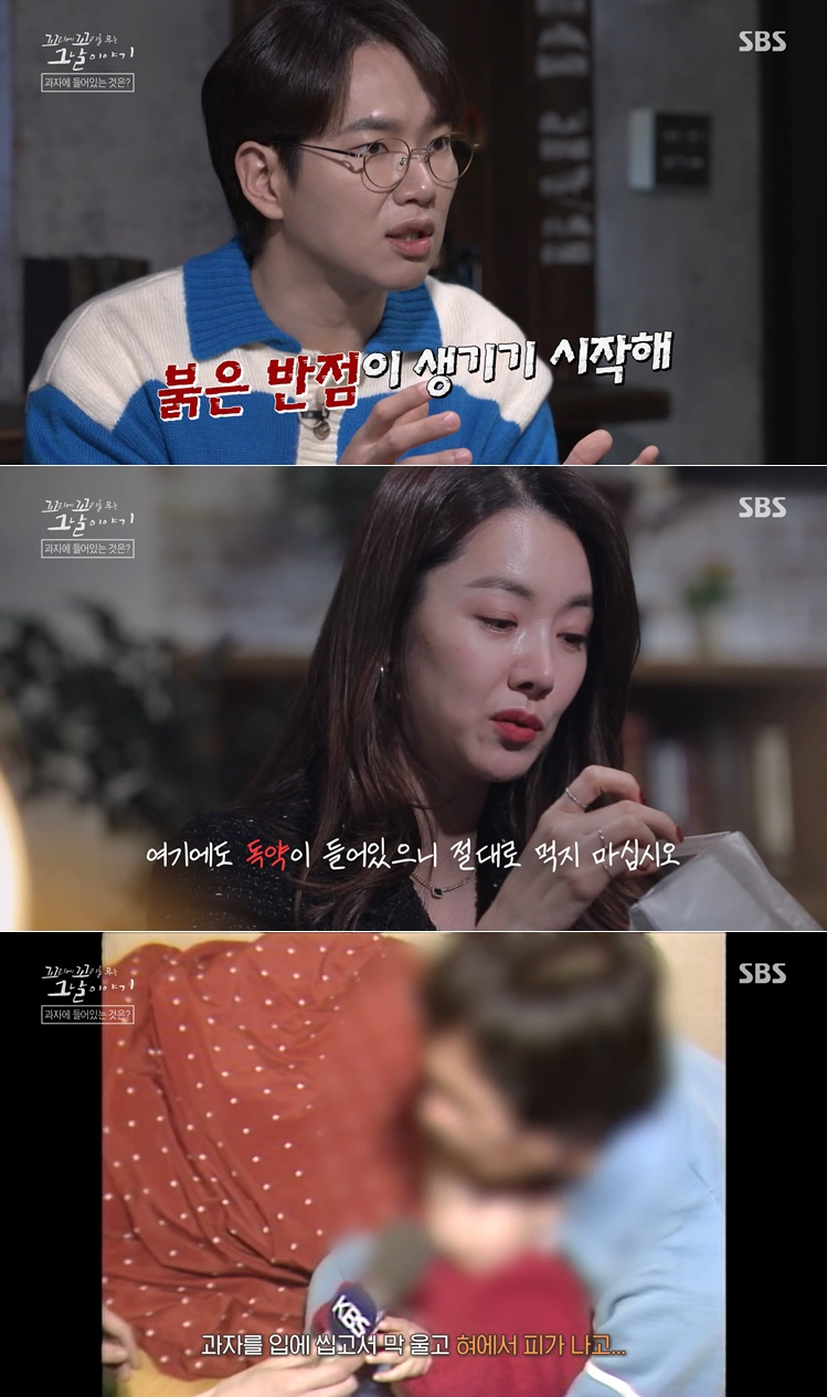 3천만원 안내면 청산가리 넣겠다 식품회사 협박 대국민 인질극