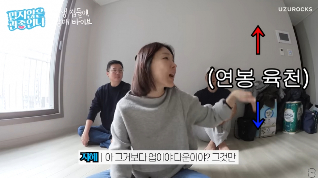 H연구원 이지혜 남동생 연봉 7000만원? 훨씬 더 받아 자랑