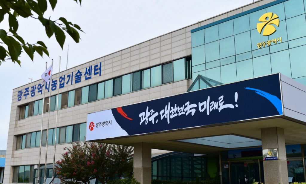 광주광역시 농업기술센터, 온라인 유통 컨설팅 대상 모집