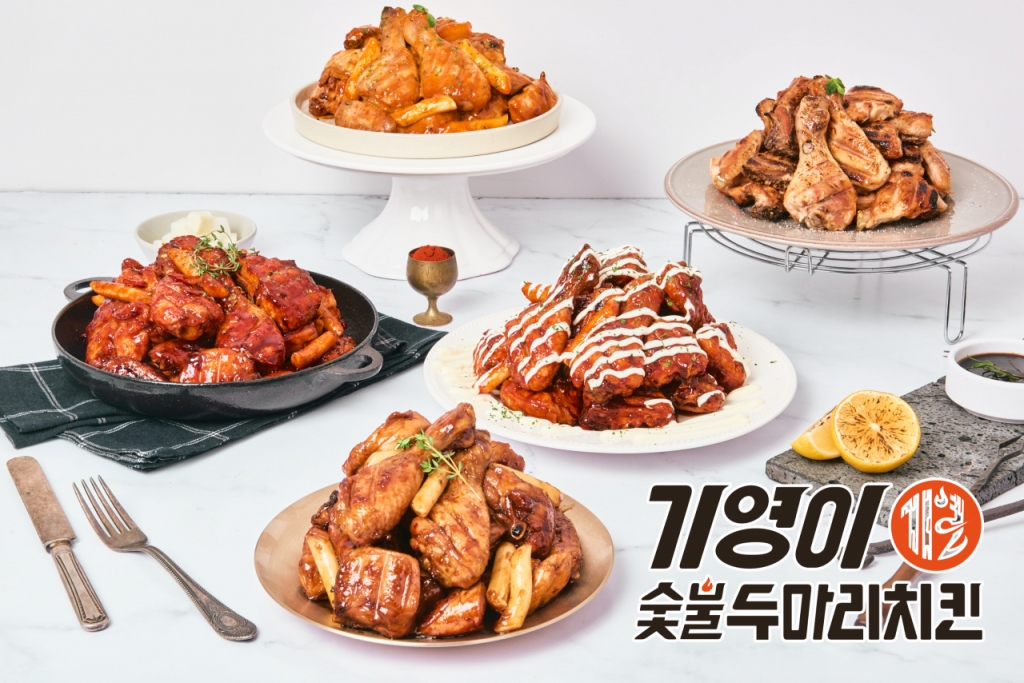 기영이 숯불두마리치킨, 2023 대한민국 브랜드파워대상 수상