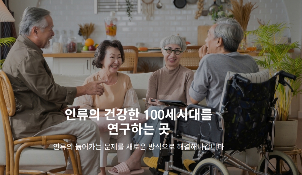 요양보호사 구인 원터치로…시니어연구소, 요보사랑 기능 추가