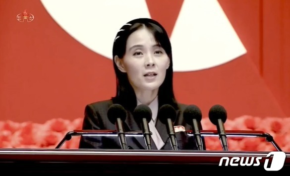 김여정 