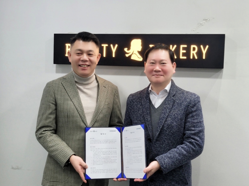 뷰티베이커리, 비타메이트와 디지털 헬스케어 사업 구축 추진