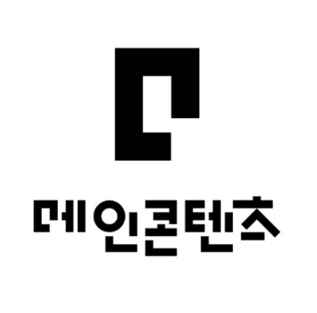 액셀러레이터 메인콘텐츠, 아프리카 커피원두 무역·유통 스타트업 하란상사에 투자