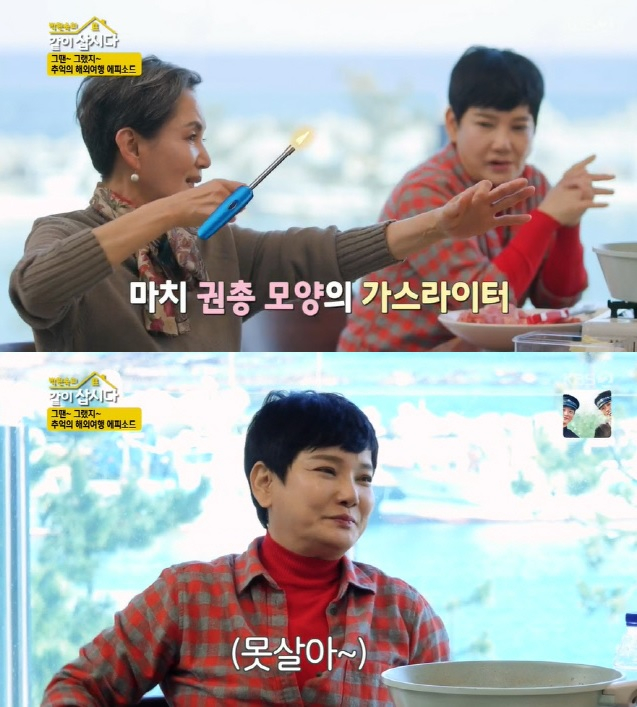 안소영 美 공항서 권총 소유했다고 붙잡힌 적 있다…이유는