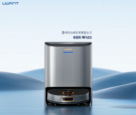 유원트, 생활가전 부문 2023 고객만족 우수브랜드 대상 수상