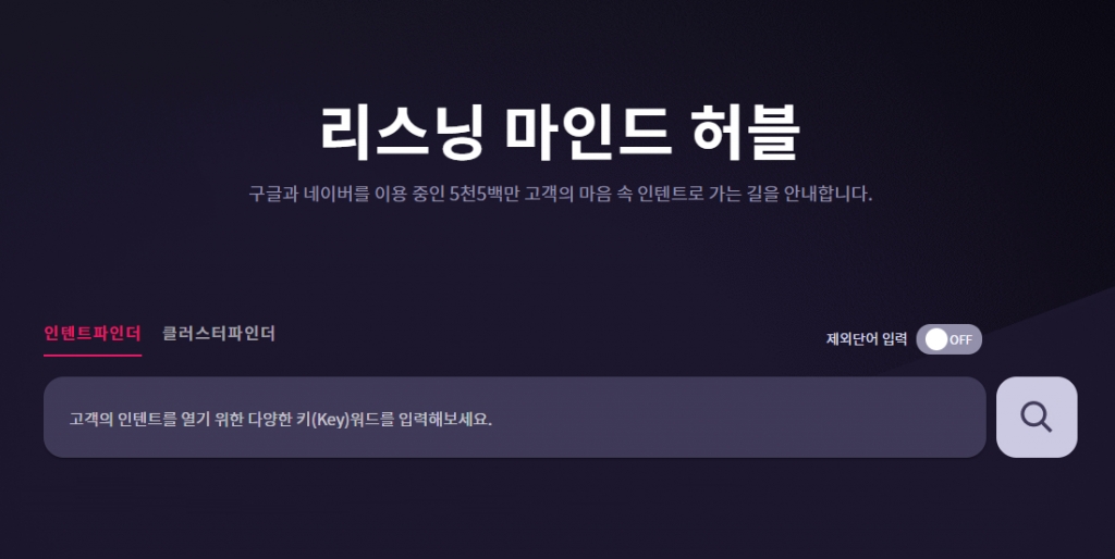소비자 마음 꿰뚫는 마케팅 어센트코리아, 15억 추가 투자 유치